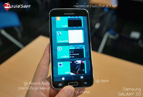 Review-รีวิว-Samsung-Galaxy-S5-ราคา-ดีมั้ย-Gadget-Friends01