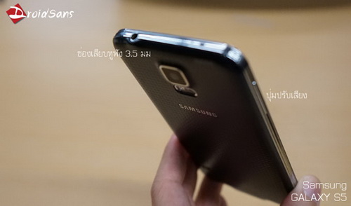 Review-รีวิว-Samsung-Galaxy-S5-ราคา-ดีมั้ย-Gadget-Friends01