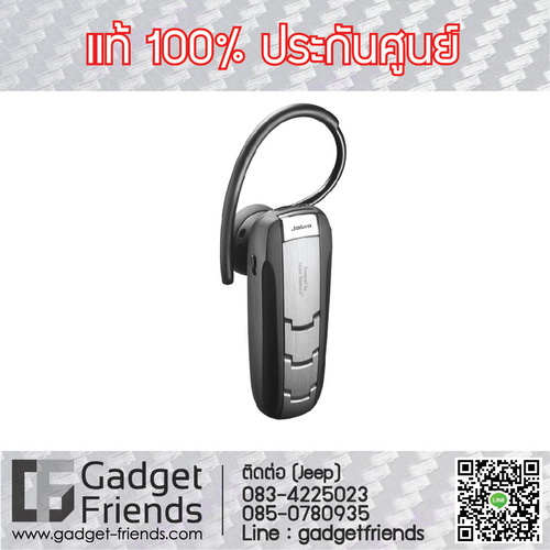 หูฟัง-Jabra-บลูทูธ-Bluetooth-ไร้สาย-ดีที่สุด-ของแท้-รุ่นไหนดี-Jabra_EXTREME2_SILver