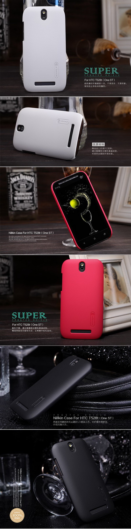 เคสมือถือ-เคส-HTC-One-SV-Gadget-friends01