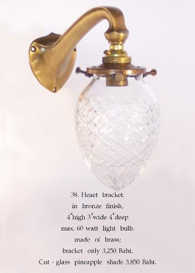 Wall Lamp Item Code ELS38 Wall Lamp Item Code ELS38