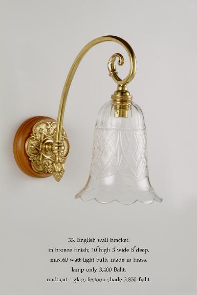 English Wall Lamp Item Code ELS33 English Wall Lamp Item Code ELS33