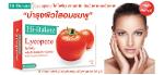 Hi-Balanz Lycopene