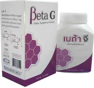 Beta-G เบต้าจี(เบต้ากลูแคน 1,3/1,6) เข้มข้นเพิ่มพลังเม็ดเลือดขาวทำลายเซลล์เนื้อร้าย