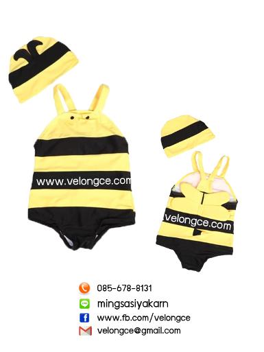 ชุดว่ายน้ำรูปผึ้ง น่ารัก มีปีกน้อยๆ 1 ชิ้น พิเศษ! แถมหมวกผึ้ง ชุดว่ายน้ำรูปผึ้ง น่ารัก มีปีกน้อยๆ 1 ชิ้น พิเศษ! แถมหมวกผึ้ง