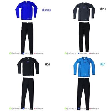 ชุดว่ายน้ำแขนยาว ขายาว 2 ชิ้น สีดำ เทา ฟ้า และ น้ำเงิน ใส่ได้ทั้งชาย หญิงและทอม ชุดว่ายน้ำแขนยาว ขายาว 2 ชิ้น สีดำ เทา ฟ้า และ น้ำเงิน ใส่ได้ทั้งชาย หญิงและทอม