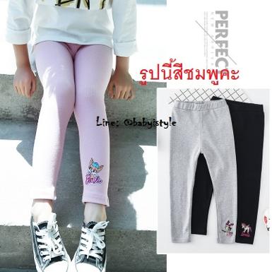  Sales เด็กโต-เลกกิ้งขายาวสีชมพู ปักแมวน้อยที่ปลายขา เอวยางยืดไซส์ 170 รหัส KKK987A