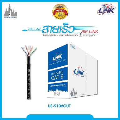LINK US-9106OUT CAT6 UTP,PE OUTDOOR w/Cross Filler, 23 AWG (Double Jacket) 305 M./ฺBox
