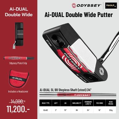 Ai-DUAL Double Wide Putter Shaft Odyssey Ai-DUAL SL 90 Stepless Steel 34 ด้วยพลังจากแผ่นอินเสิร์ต