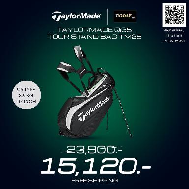 รหัสสินค้า N38474-NS ไม้กอล์ฟพรีเมี่ยม!!! ราคาถูกที่สุดในประเทศไทย!!! TAYLORMADE Qi35 Tour Stand B