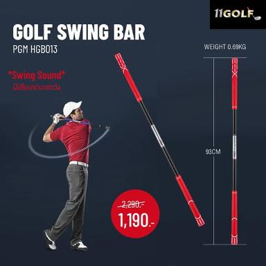 รหัสสินค้า HGB013 ไม้กอล์ฟพรีเมี่ยม!!! ราคาถูกที่สุดในประเทศไทย!!! golf swing trainer portable hitti