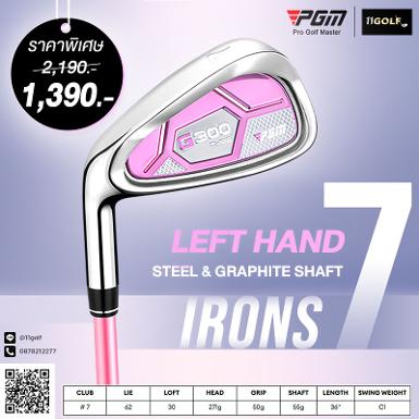 รหัสสินค้า TIG025 ไม้กอล์ฟพรีเมี่ยม!!! ราคาถูกที่สุดในประเทศไทย!!! PGM G300 left handed golf irons