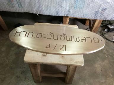 Acidic brass we make acidic to metal . Acidic brass we make acidic to metal .
