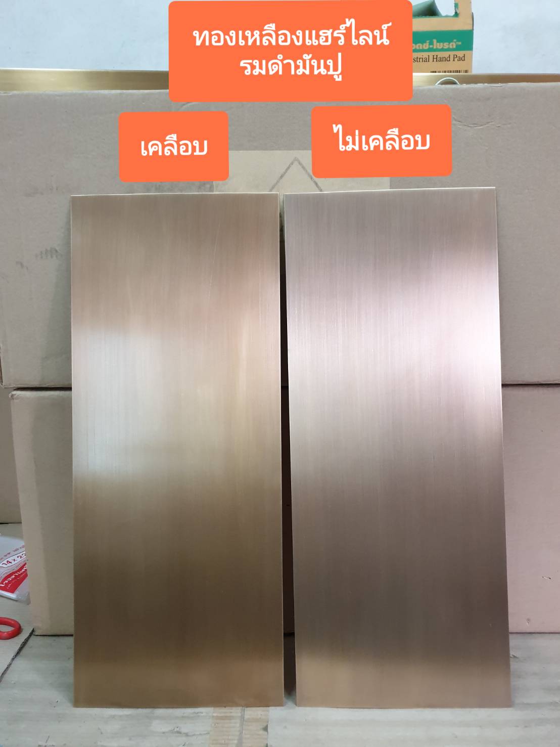 ขยายภาพ+